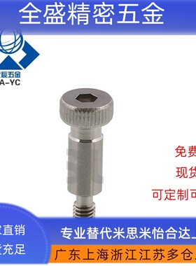 Y-JAA41塞打等高螺丝TBH02-d4/d4.5-L10/L15/L20/L25/30/35/40/50