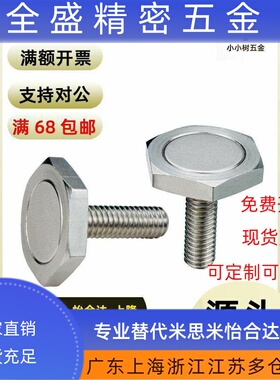带座磁铁调整螺钉型螺栓型超薄短头型BML31/BML36-M4/5/6/8/10