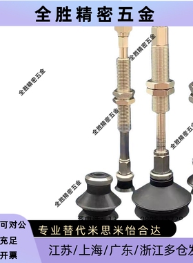 真空吸盘座 WEJ31-d2-WEM32-J6/K6-B3 金具支架 WEJ41 WEJ51配件