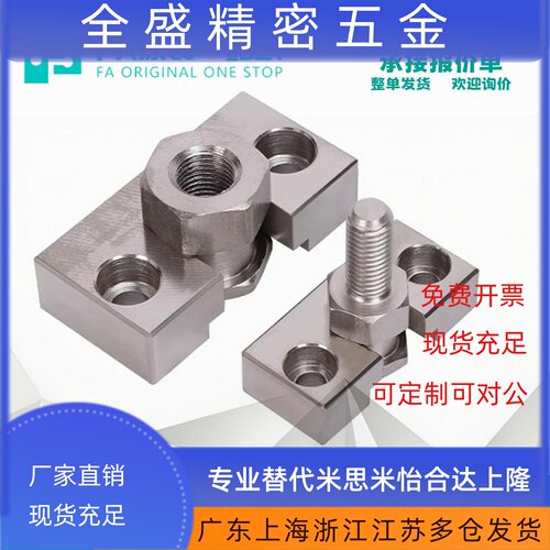 怡合WHD51-M3-0.5/M4*0.7/M5*0.8浮动接头 达气缸连接件 内螺纹型