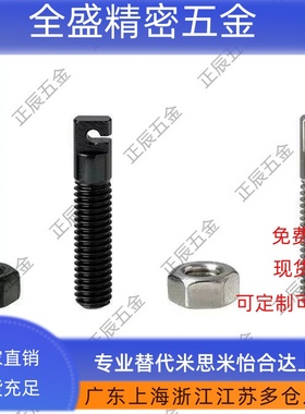 AIPOK4/5/6/8/10/12-15-20~70 碳钢缺口孔型拉伸弹簧用支柱 FFL01