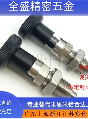 ZAQ56 ZAQ66旋钮柱塞 不锈钢粗牙自锁分度销SMXYKS SMXYAS6/8/10