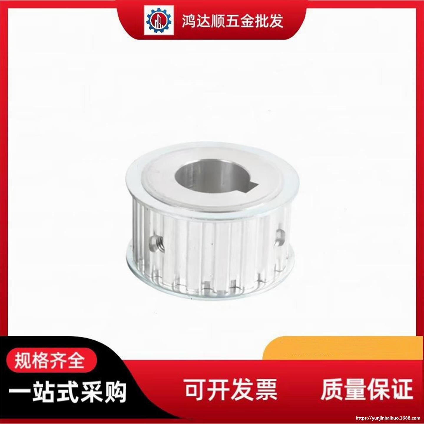 上隆同步轮LAS TSES TAES TSBS  TSAS TABS TAAS3M 5M 8M T10 T5