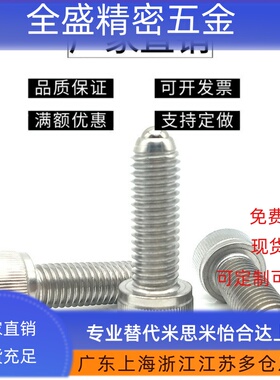 内六角镀镍重载球头柱塞定位零件 碳钢材质波珠BPRH系列