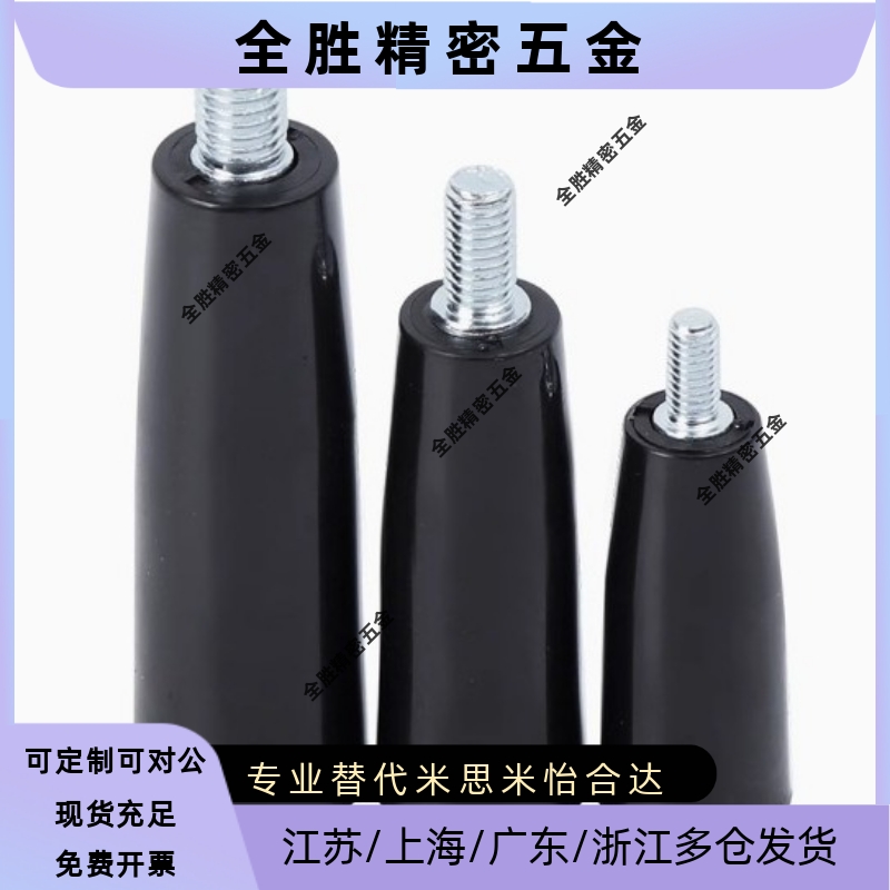 GRAM/GRAMS/GRAF/GRAFC6/8/10/12 固定型手柄