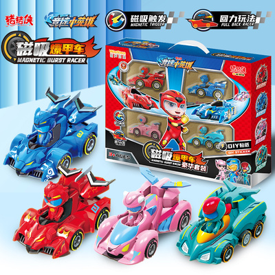 猪猪侠之竞速小英雄玩具