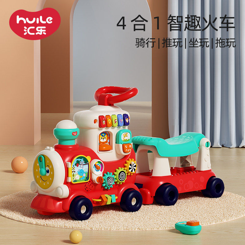 汇乐四合一智趣小火车骑