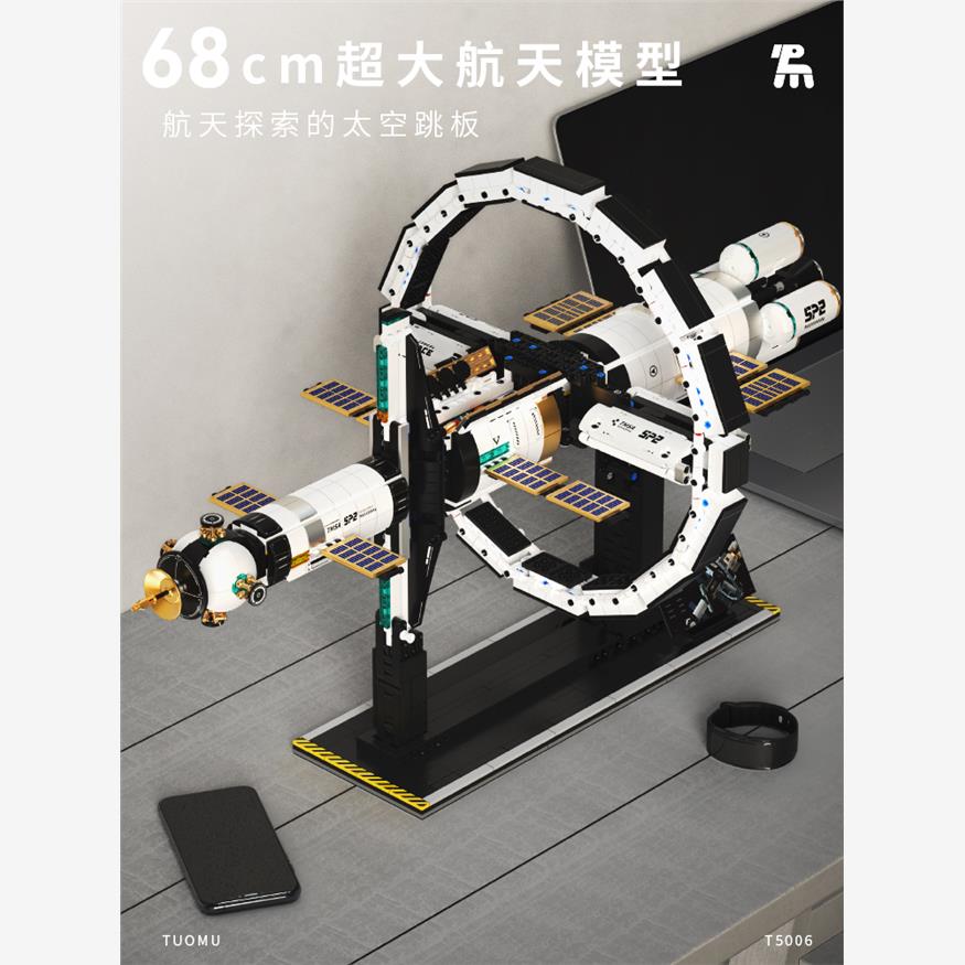 航天中国积木空间站男孩