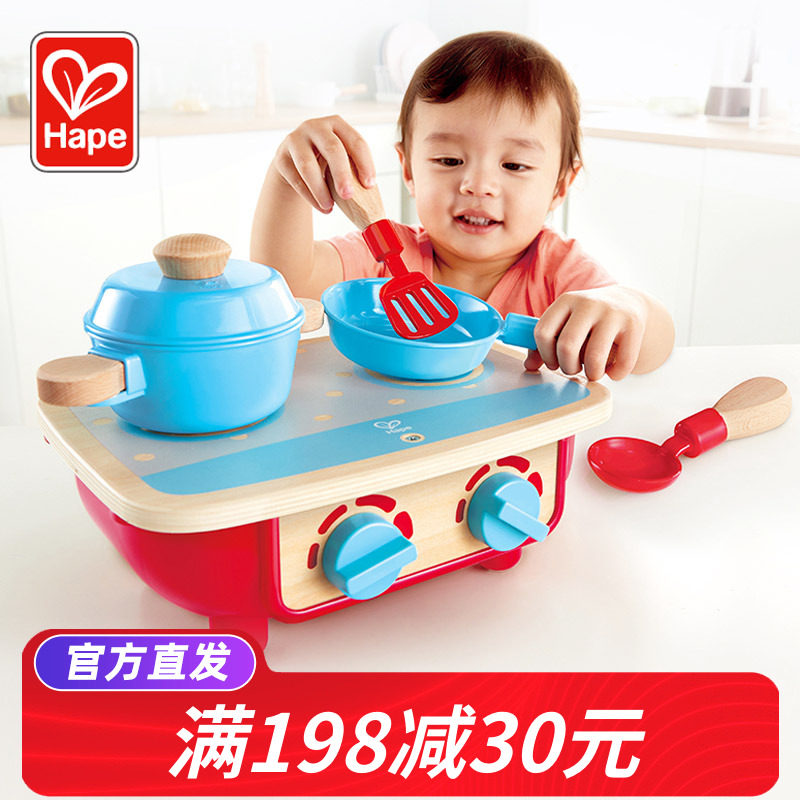 Hape萌宝小厨房玩具套装仿真锅铲电磁炉厨具做饭男女孩儿童过家家