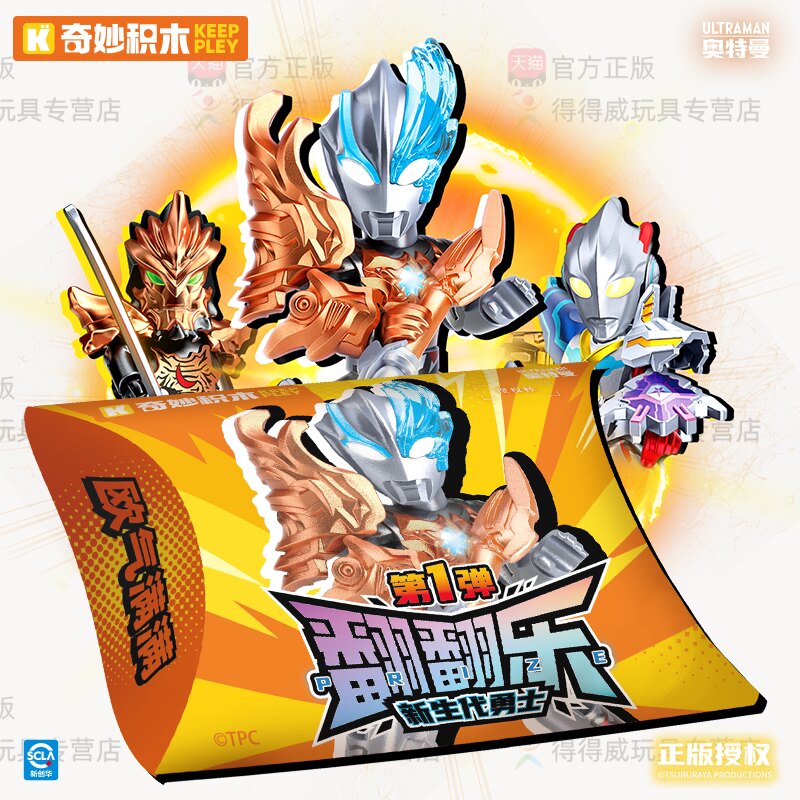 启蒙奇妙积木抽抽翻翻乐
