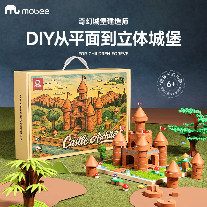 mobee城堡建筑泥瓦匠手工