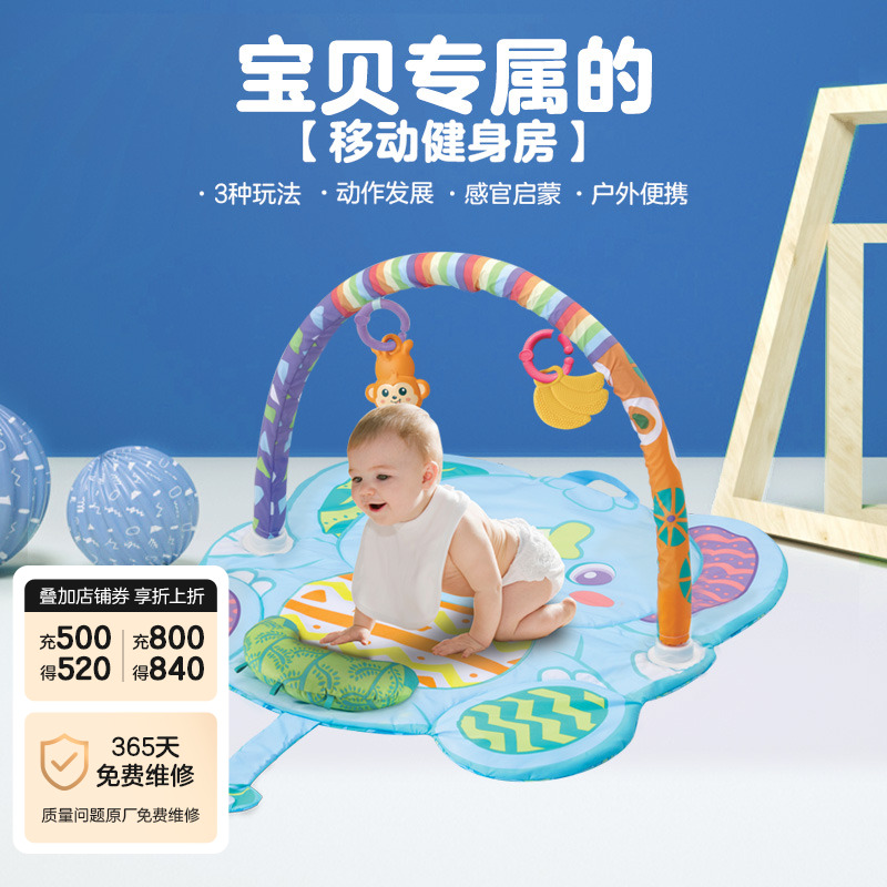 伟易达3合1萌象健身架新