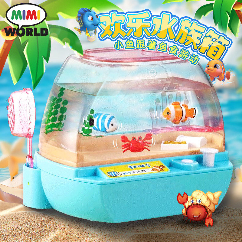 miworld欢乐水族箱电动仿