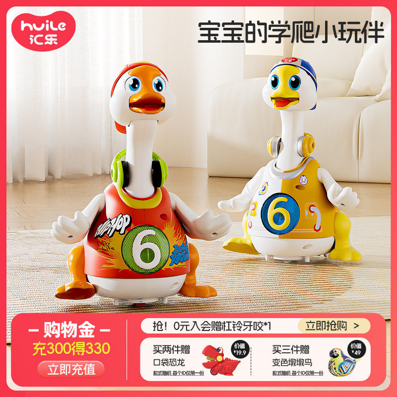 汇乐学爬玩具婴儿引导摇