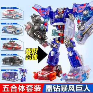 机器人狂狮勇者金刚 咖宝车神之晶兽战队玄武猛将变形汽车玩具新款