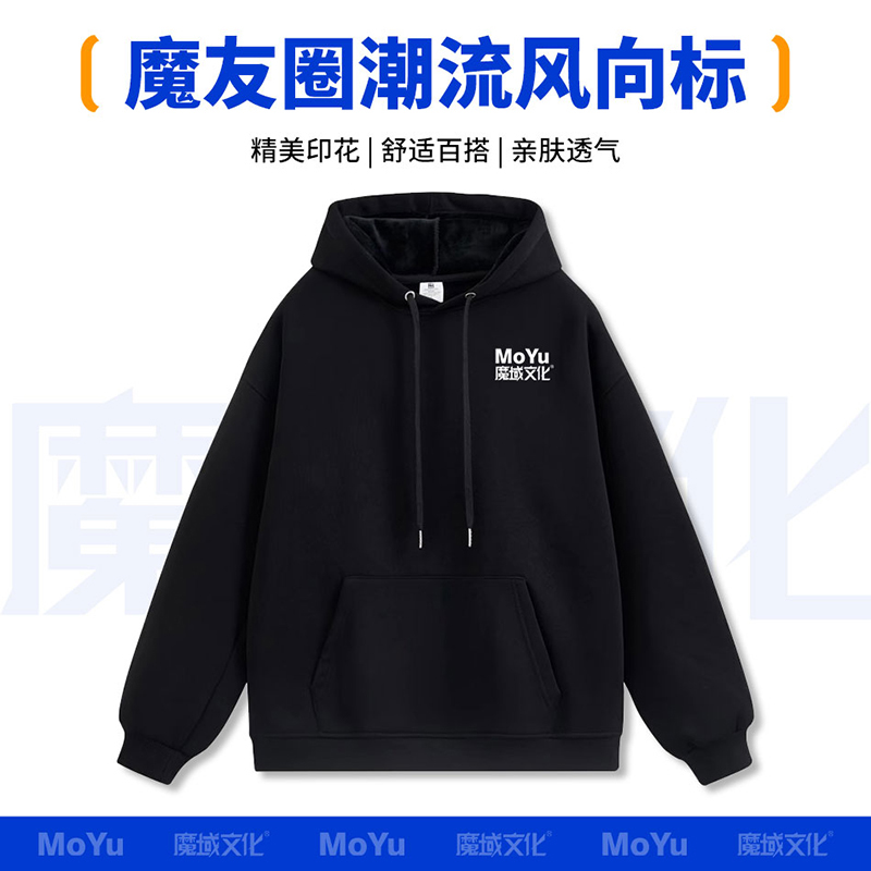 魔域文化2024战队卫衣黑