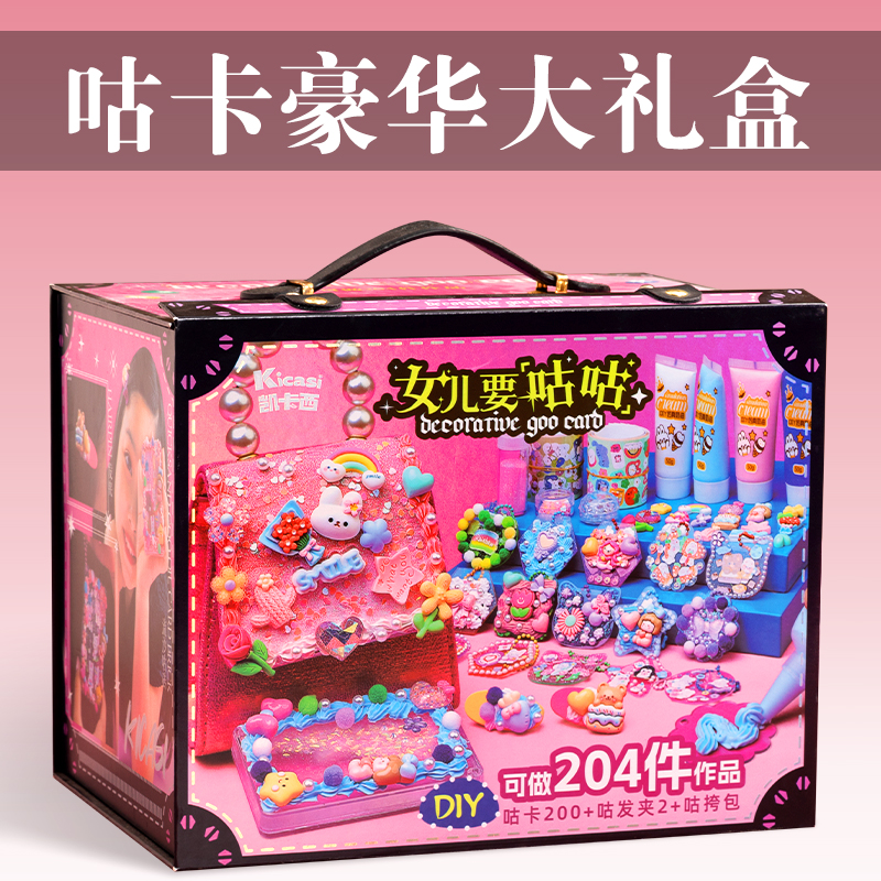 女孩子生日礼物5-12儿童
