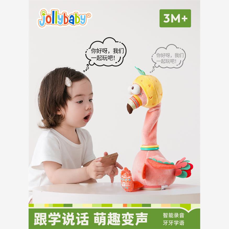 jollyba复读鸭毛绒玩具扭