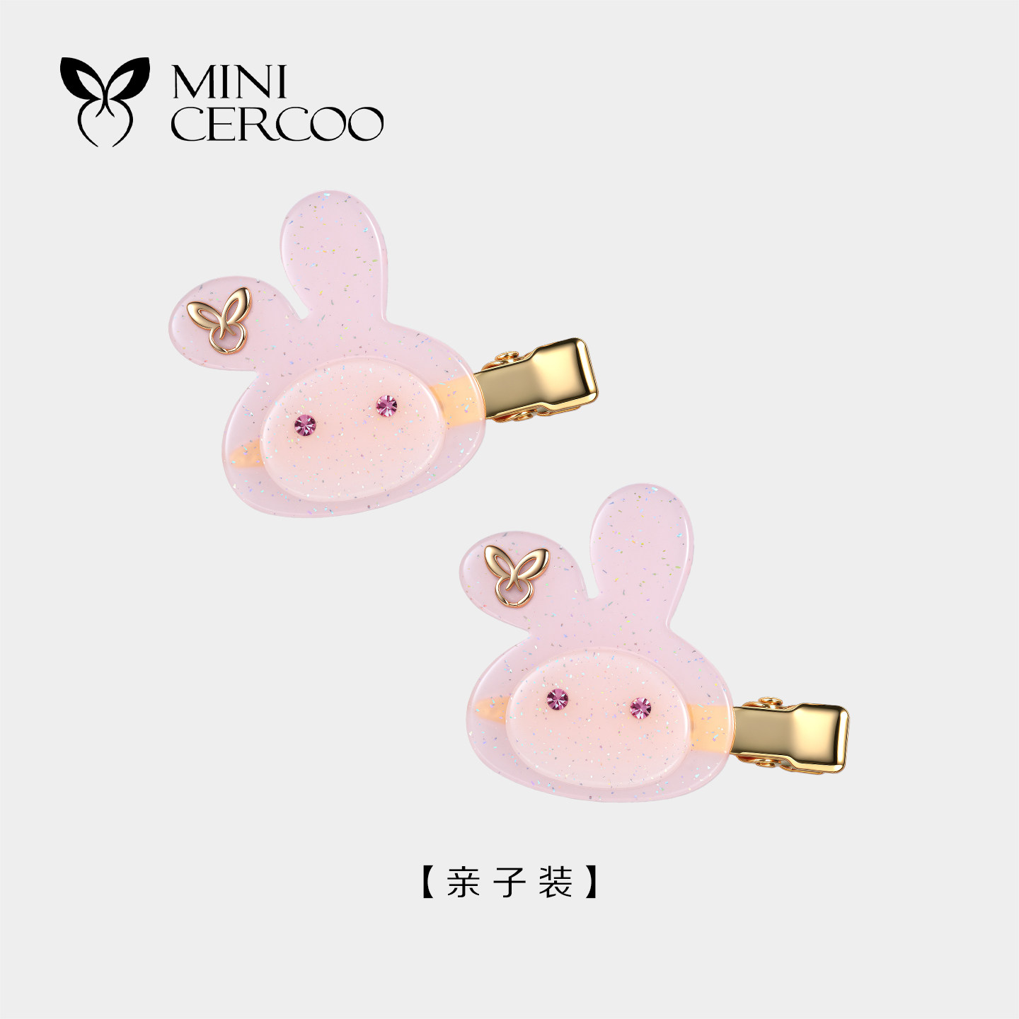 MiniCercoo儿童发夹女兔子刘海夹发卡小女孩边夹妈妈亲子百搭头饰