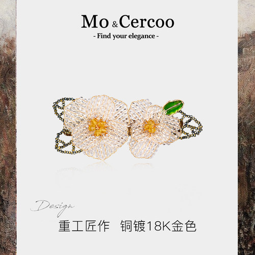 cercoo/奢蔻丁香晶梦顶夹边夹子