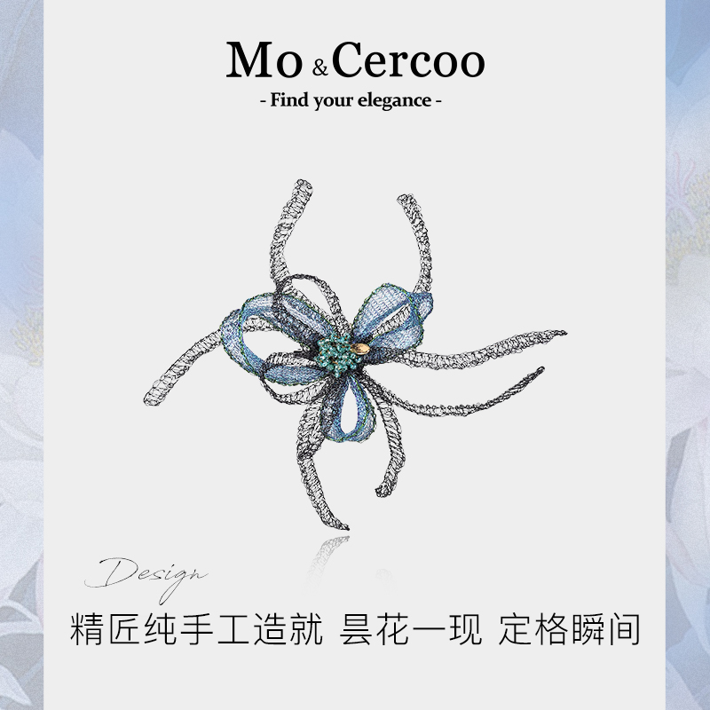 Mo&Cercoo夜阑幽昙璀璨编织花朵高档胸针轻奢小众胸花别针西装女