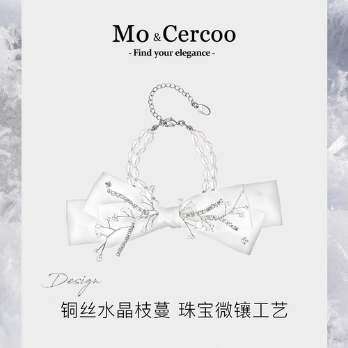Cercoo/奢蔻淡水珍珠手链首饰女