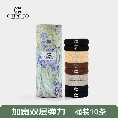Cercoo/奢蔻黑色高弹皮筋扎头发
