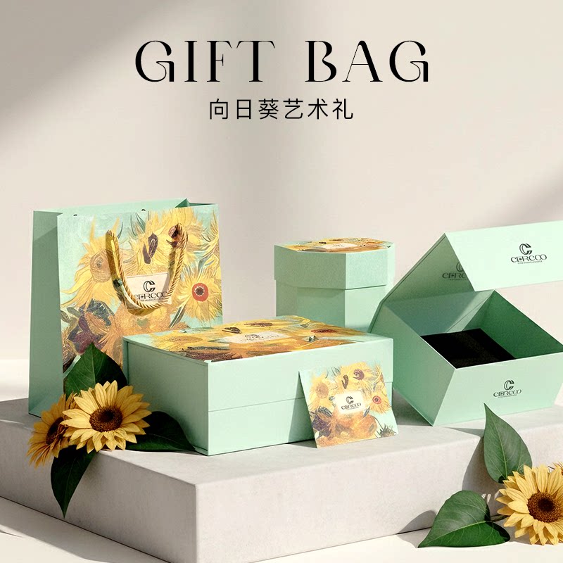 Cercoo/奢蔻向日葵礼袋【单拍不发货】如需多件分开包装请备注!_虎窝淘