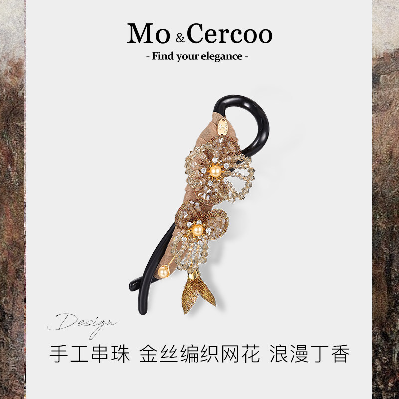 Cercoo/奢蔻丁香晶梦系列香蕉夹手工串珠马尾发夹子八字夹扭扭夹