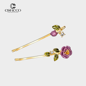 Cercoo 奢蔻莫奈玫瑰花园系列一字边夹一对刘海夹发卡子头饰发饰