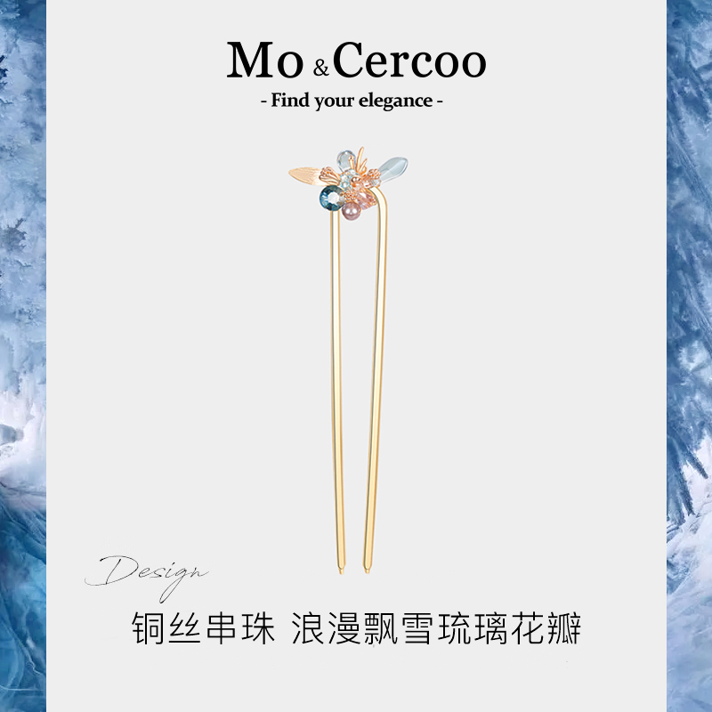 Cercoo/奢蔻发簪黄铜原创设计