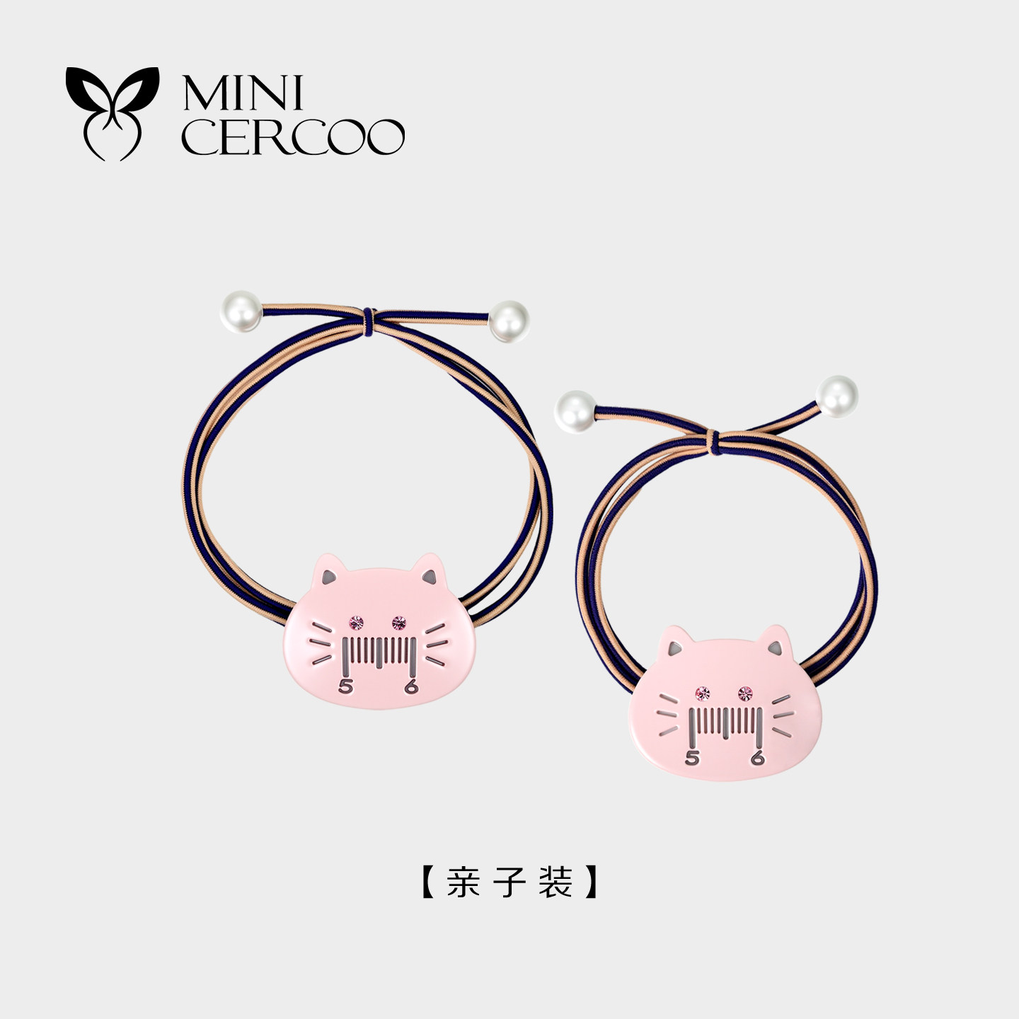 MiniCercoo可爱猫咪发圈甜美少女发绳儿童丸子头皮筋发饰妈妈套装,饰品/流行首饰/时尚饰品新,发饰,淘宝优惠券,粉丝福利购,淘宝优惠卷
