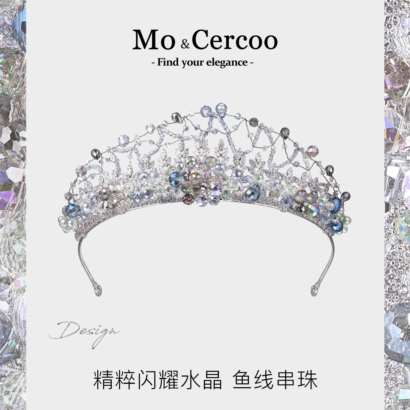 Cercoo/奢蔻水晶幻境重工奢华发箍水晶皇冠新娘宴会头饰头箍轻奢