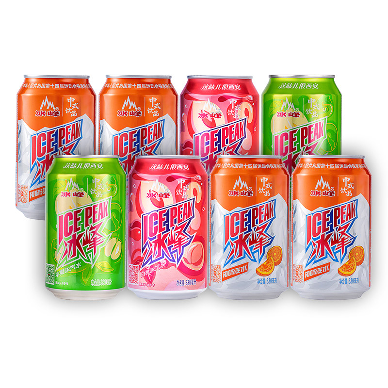 冰峰橙味汽水330ml*8罐