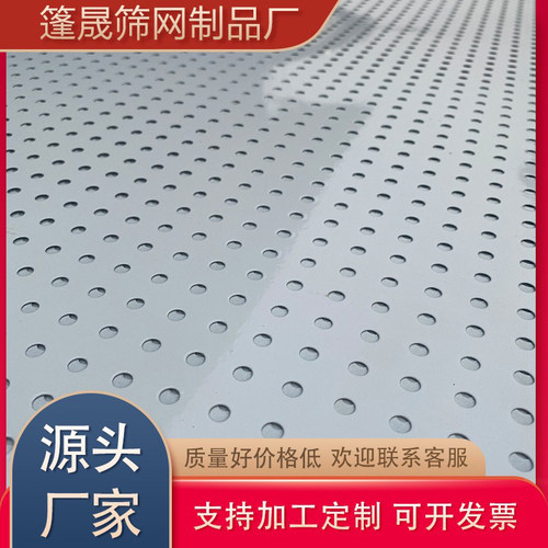 广东镀锌冲孔板可定制规格全工厂