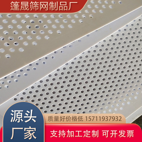 塑料孔板洞洞板pppvc定制广东