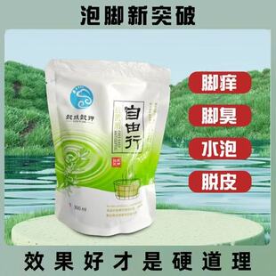 懿肤懿甲自由行护理液抗菌剂草本抑菌液懿肤懿甲肤康宁喷剂肤养清