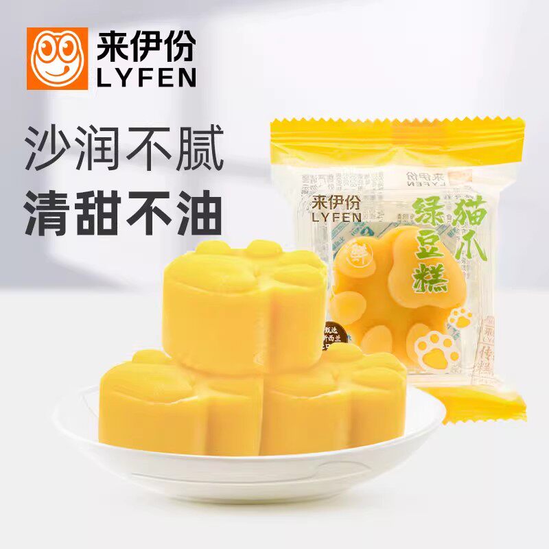 来伊份绿豆糕500g休闲零食传统糕点心办公室早餐点心小包装来一份