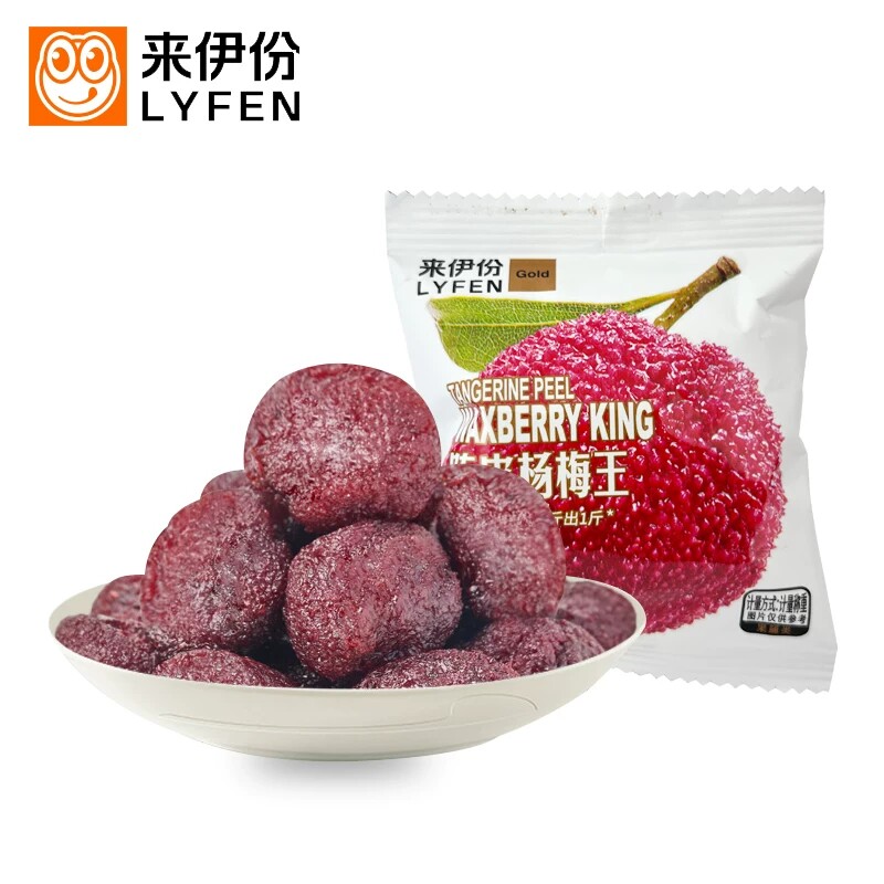 来伊份陈皮杨梅王500g休闲零食杨梅干新鲜酸甜孕妇解馋小吃果干