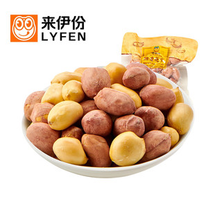 来伊份醉爱花生500g小包装炒货干果花生米下酒菜小吃零食来一份