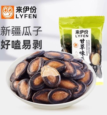 来伊份甘草味西瓜子新疆特产炒货
