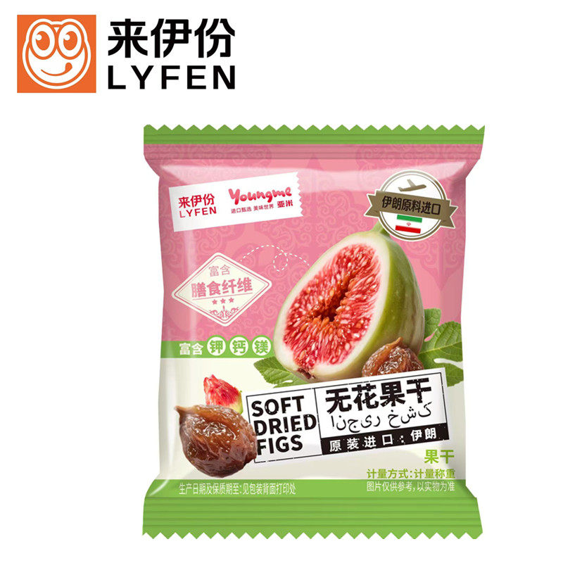 来伊份亚米无花果干500g小包装富含膳食纤维富含钾钙镁水果干零食