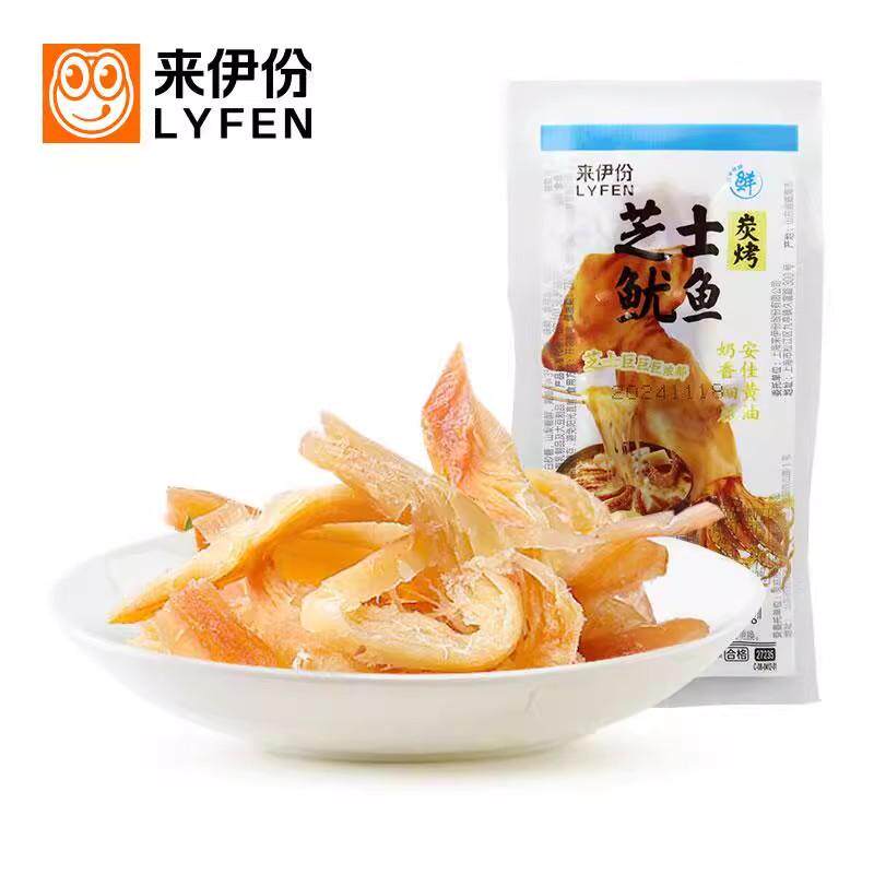 醉鱼休闲零食原味香辣鱼干