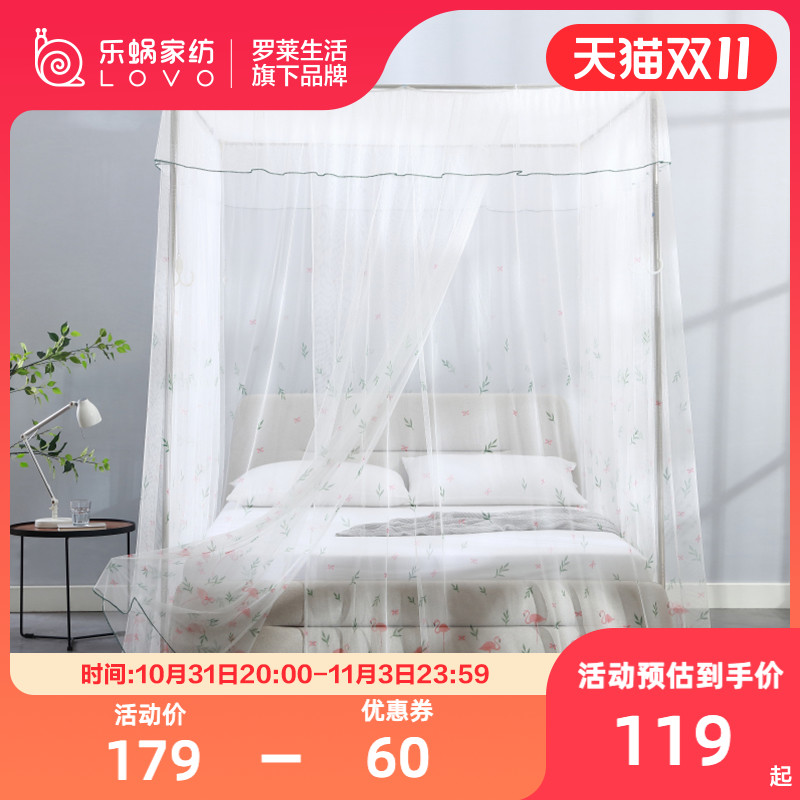 LOVO乐蜗家纺床上宫廷方顶蚊帐夏1.5/1.8m床三开门睡帐加高宽家用