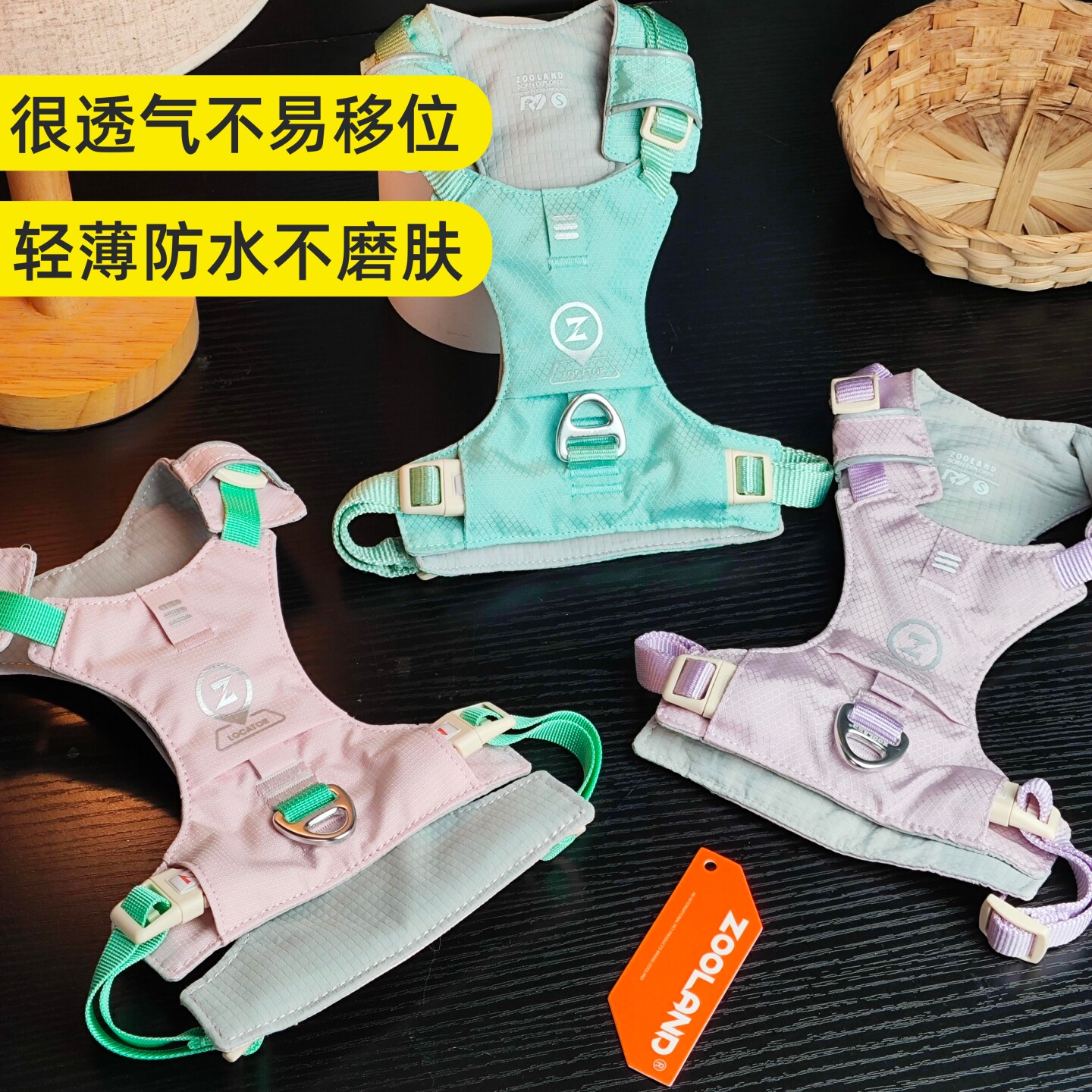 ZOOLAND狗狗背心式胸背轻盈不闷图片