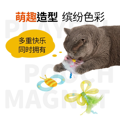 FOFOS蜜蜂蝴蝶花薄荷球猫玩具