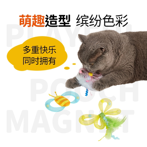 FOFOS蜜蜂蝴蝶花薄荷球猫玩具