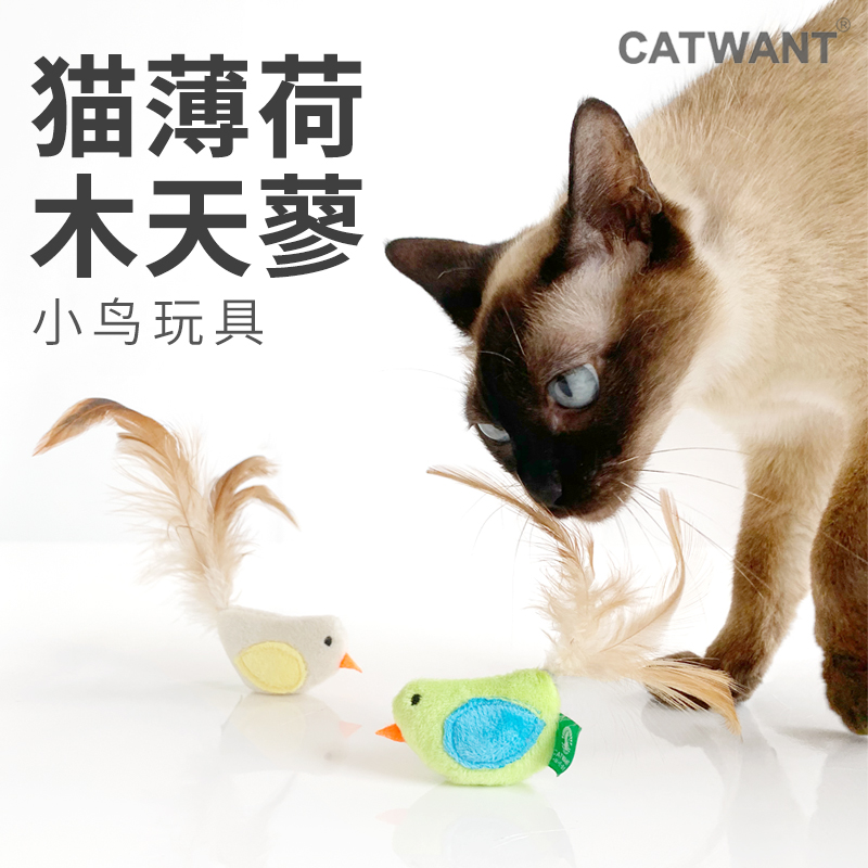 猫咪旺农场小鸟老鼠猫薄荷猫玩具