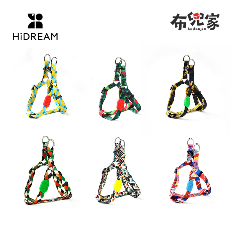 hidream缤纷狗狗胸背带舒适不勒