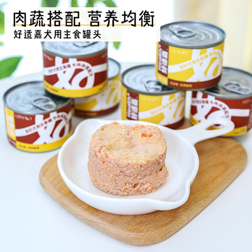 好适嘉犬用主食罐肉夹菜营养湿粮